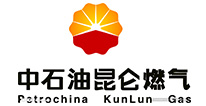 中石油昆仑燃气